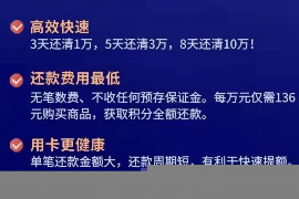 针对顾客拖欠款项一直不给你的怎样要债？